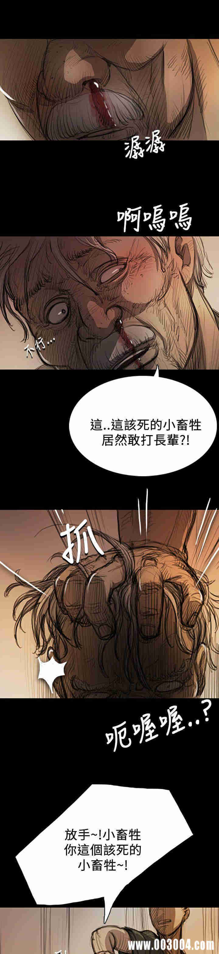 韩国漫画姐姐:莲韩漫_姐姐:莲-第9话在线免费阅读-韩国漫画-第7张图片