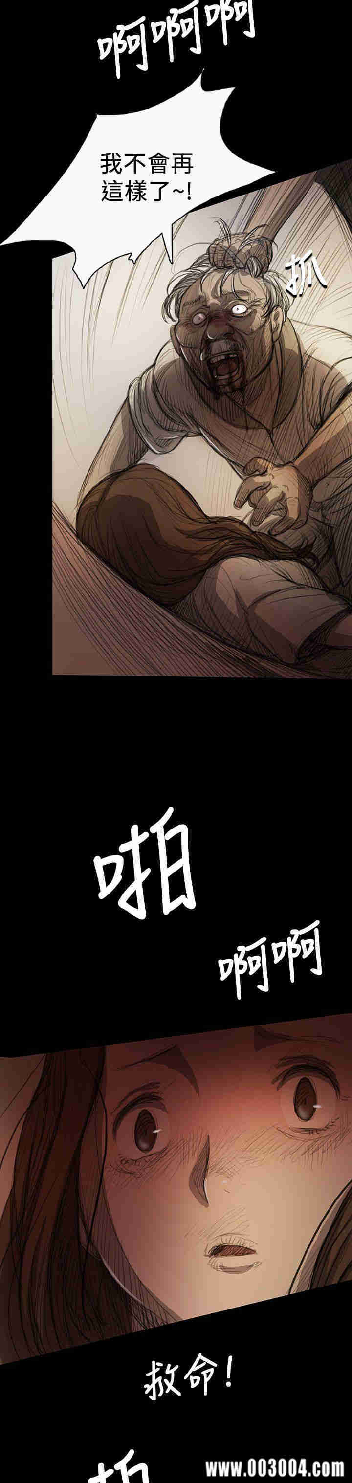 韩国漫画姐姐:莲韩漫_姐姐:莲-第9话在线免费阅读-韩国漫画-第10张图片