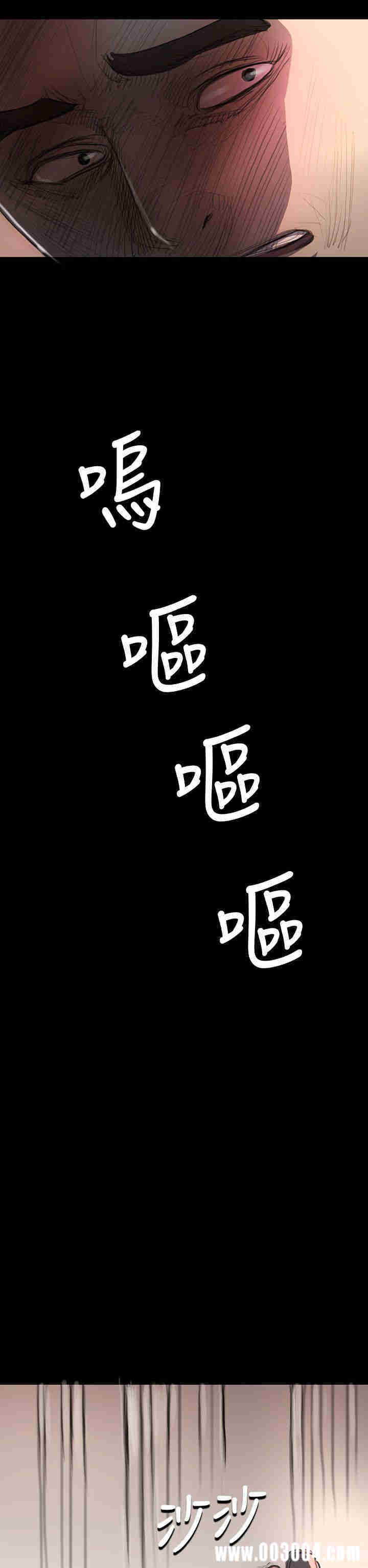 韩国漫画姐姐:莲韩漫_姐姐:莲-第9话在线免费阅读-韩国漫画-第13张图片