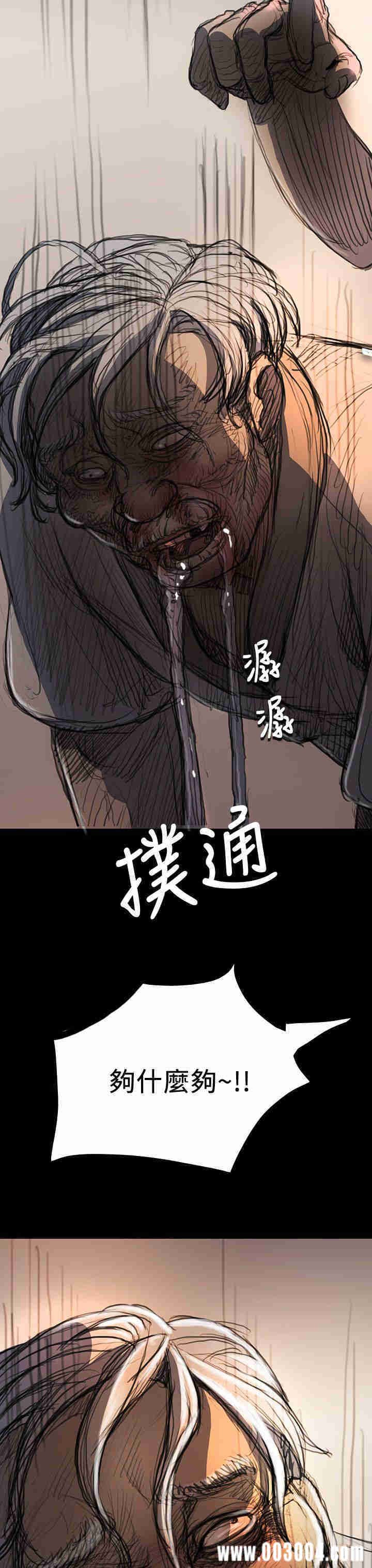 韩国漫画姐姐:莲韩漫_姐姐:莲-第9话在线免费阅读-韩国漫画-第14张图片