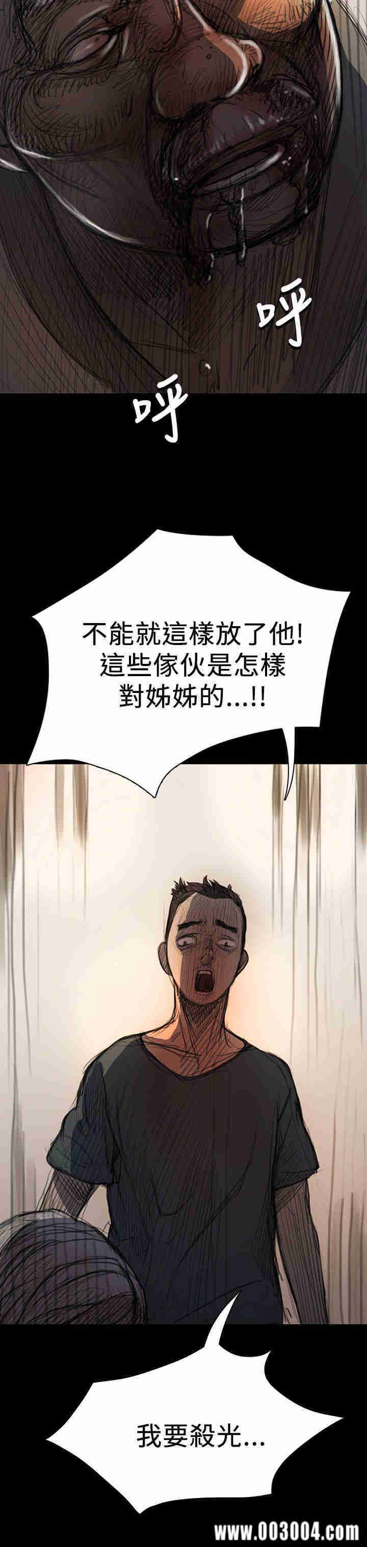 韩国漫画姐姐:莲韩漫_姐姐:莲-第9话在线免费阅读-韩国漫画-第15张图片