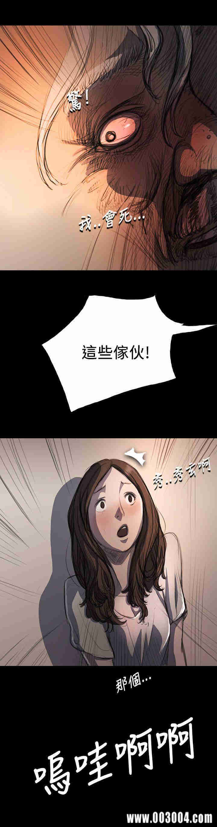 韩国漫画姐姐:莲韩漫_姐姐:莲-第9话在线免费阅读-韩国漫画-第16张图片