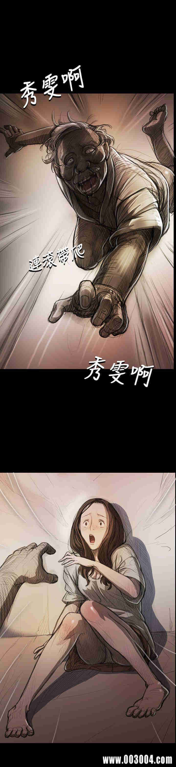 韩国漫画姐姐:莲韩漫_姐姐:莲-第9话在线免费阅读-韩国漫画-第17张图片