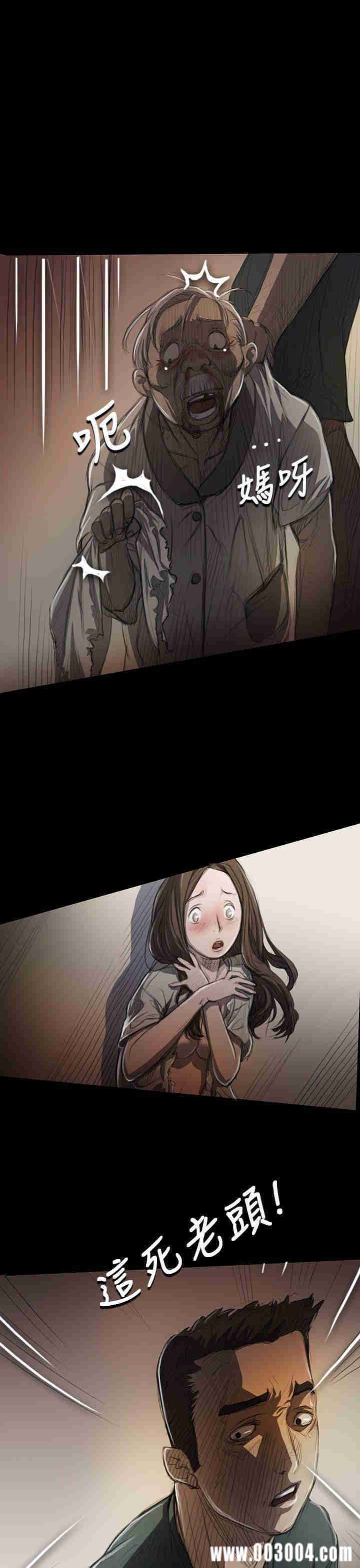 韩国漫画姐姐:莲韩漫_姐姐:莲-第9话在线免费阅读-韩国漫画-第22张图片