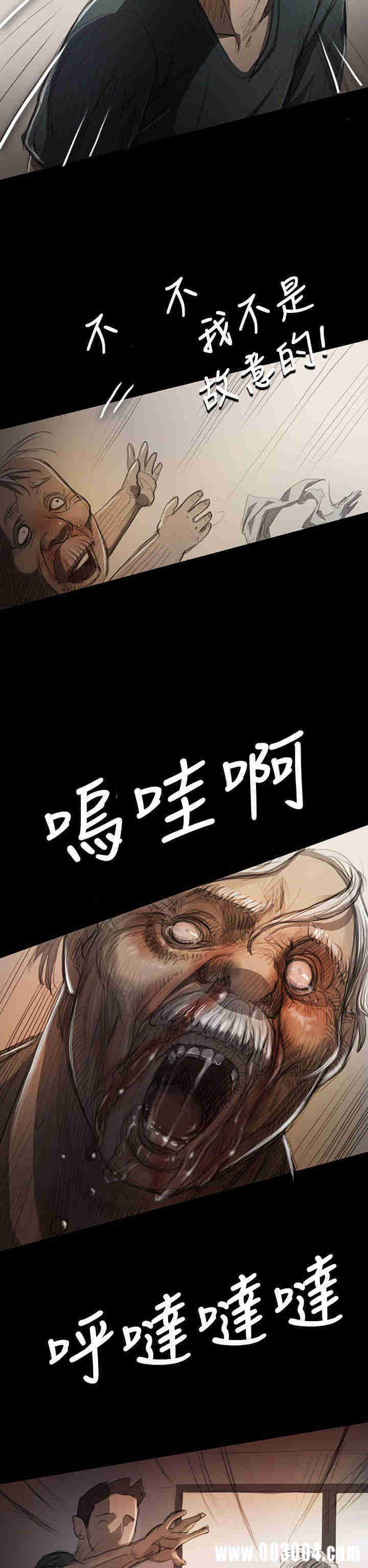 韩国漫画姐姐:莲韩漫_姐姐:莲-第9话在线免费阅读-韩国漫画-第23张图片