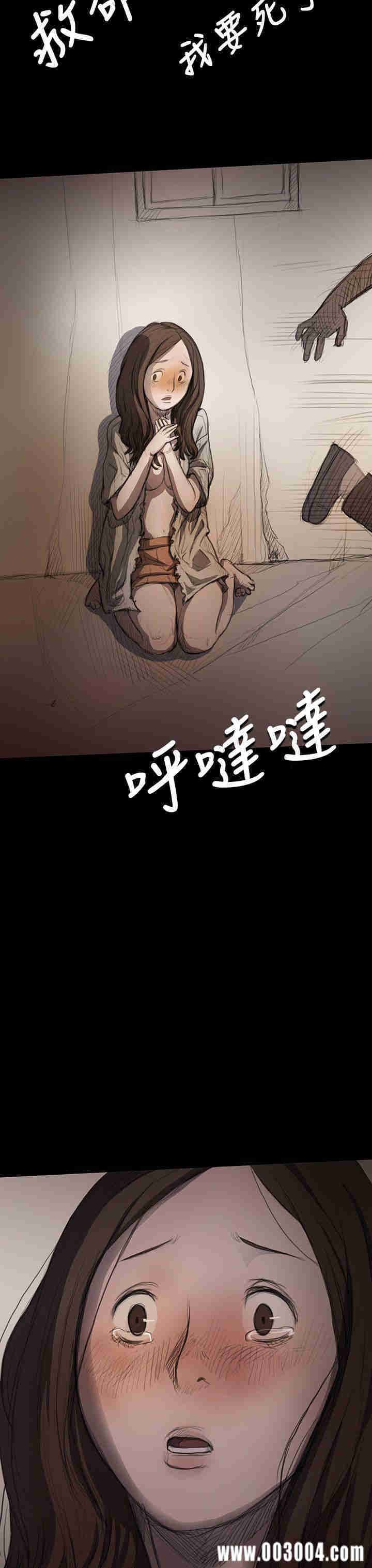 韩国漫画姐姐:莲韩漫_姐姐:莲-第9话在线免费阅读-韩国漫画-第25张图片
