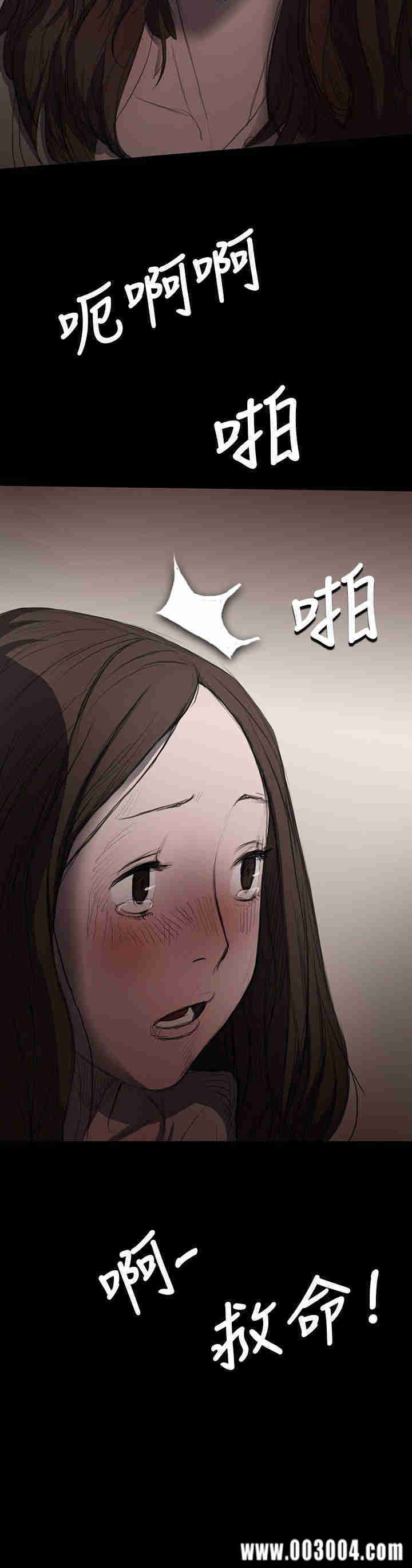 韩国漫画姐姐:莲韩漫_姐姐:莲-第9话在线免费阅读-韩国漫画-第26张图片