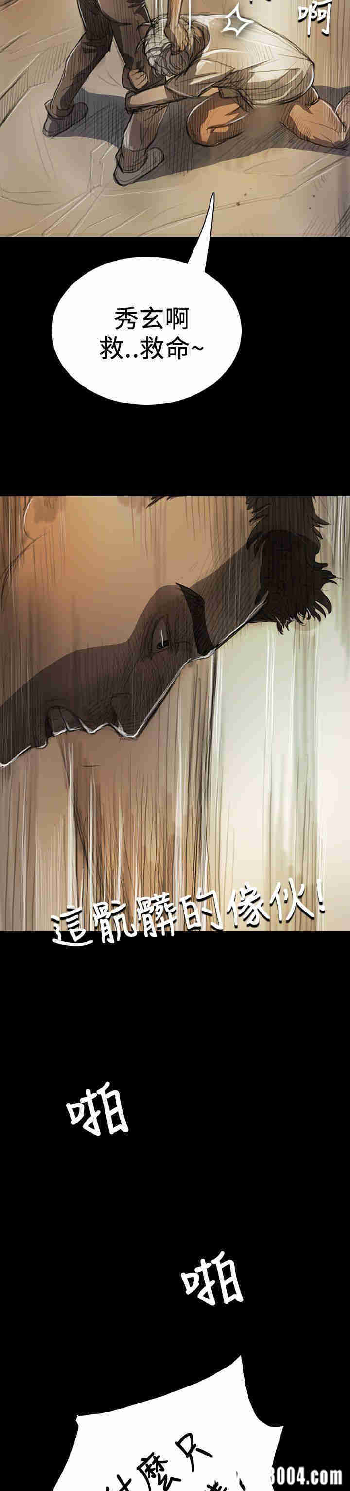 韩国漫画姐姐:莲韩漫_姐姐:莲-第9话在线免费阅读-韩国漫画-第28张图片