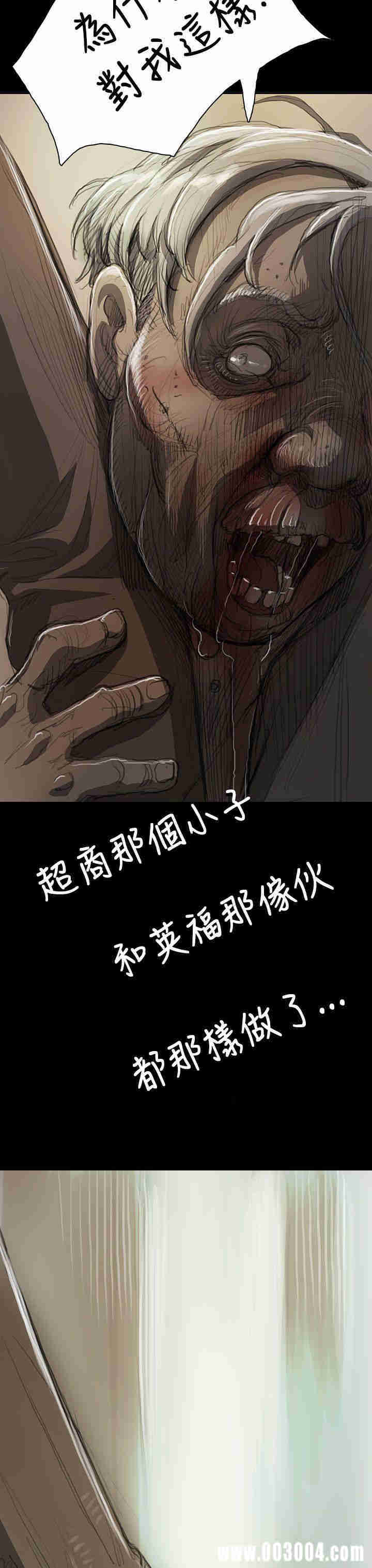 韩国漫画姐姐:莲韩漫_姐姐:莲-第9话在线免费阅读-韩国漫画-第29张图片