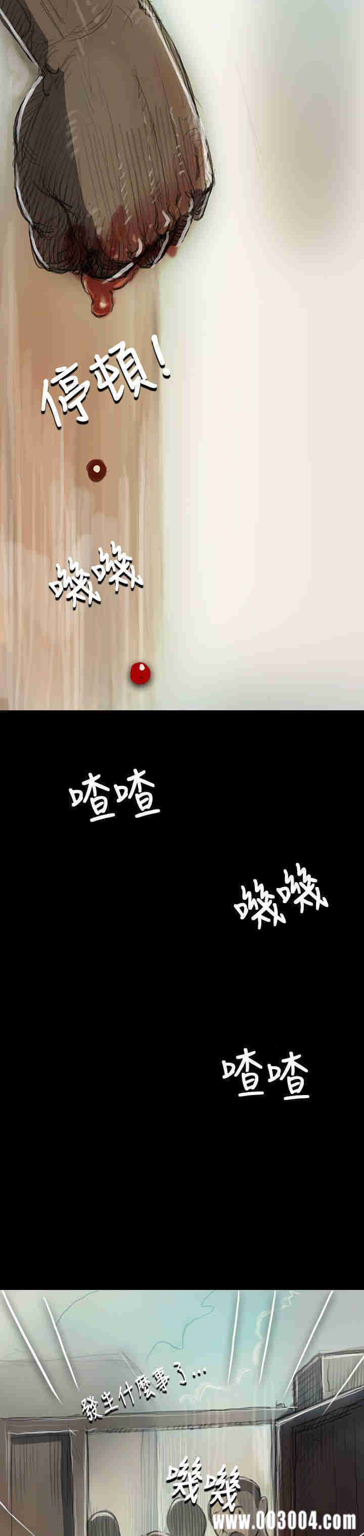 韩国漫画姐姐:莲韩漫_姐姐:莲-第9话在线免费阅读-韩国漫画-第30张图片