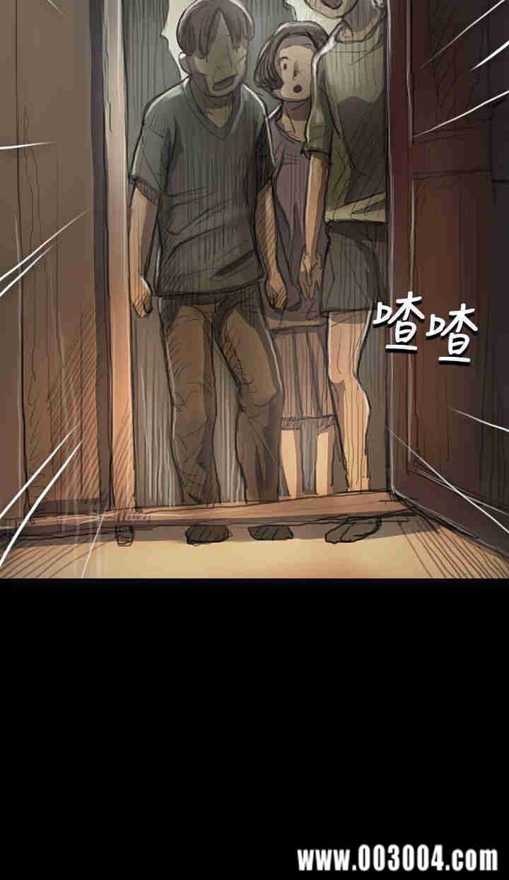 韩国漫画姐姐:莲韩漫_姐姐:莲-第9话在线免费阅读-韩国漫画-第31张图片