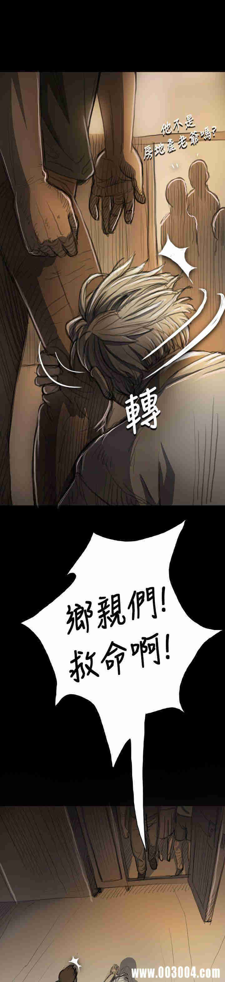 韩国漫画姐姐:莲韩漫_姐姐:莲-第9话在线免费阅读-韩国漫画-第32张图片