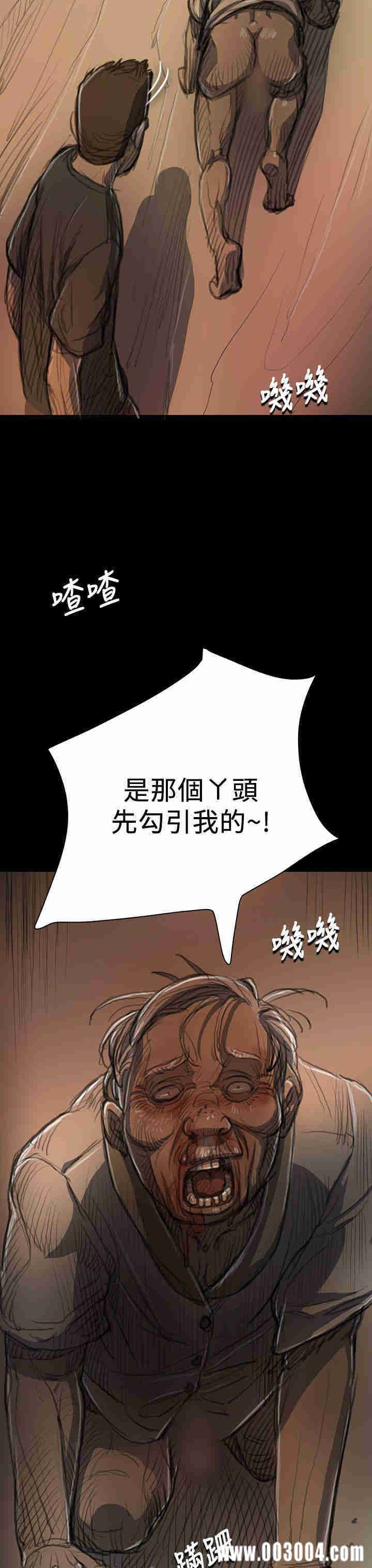 韩国漫画姐姐:莲韩漫_姐姐:莲-第9话在线免费阅读-韩国漫画-第35张图片