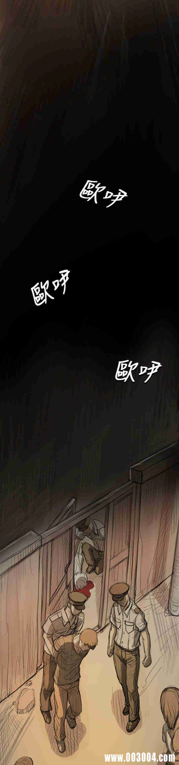 韩国漫画姐姐:莲韩漫_姐姐:莲-第9话在线免费阅读-韩国漫画-第43张图片