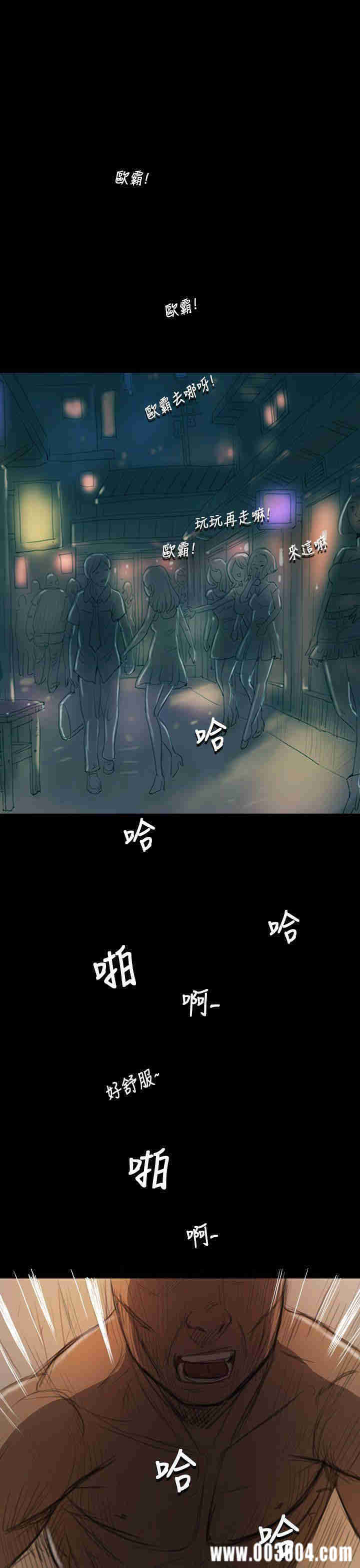 韩国漫画姐姐:莲韩漫_姐姐:莲-第10话在线免费阅读-韩国漫画-第1张图片