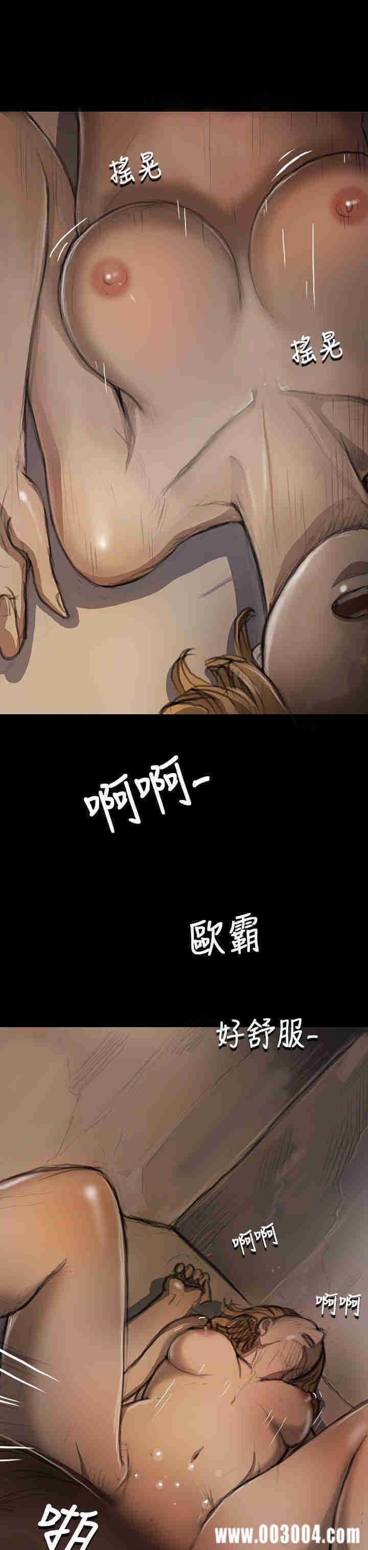 韩国漫画姐姐:莲韩漫_姐姐:莲-第10话在线免费阅读-韩国漫画-第3张图片