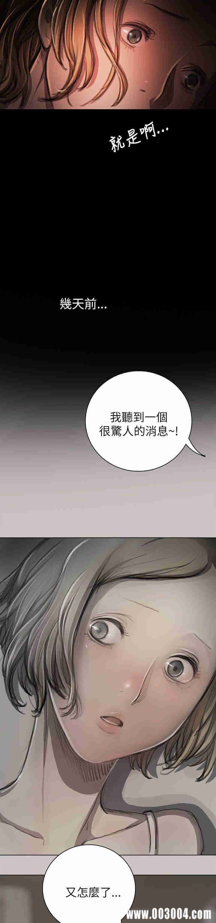 韩国漫画姐姐:莲韩漫_姐姐:莲-第10话在线免费阅读-韩国漫画-第6张图片