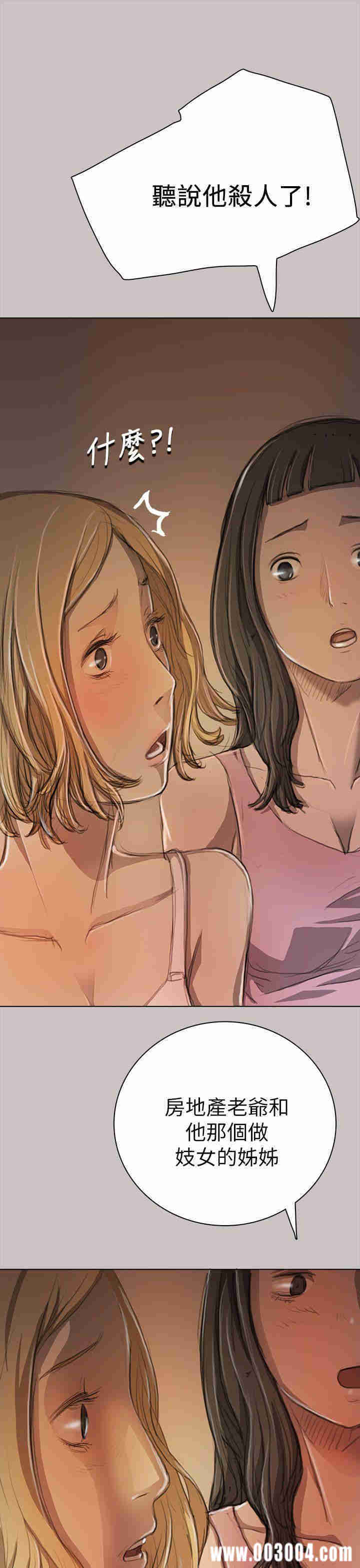 韩国漫画姐姐:莲韩漫_姐姐:莲-第10话在线免费阅读-韩国漫画-第9张图片