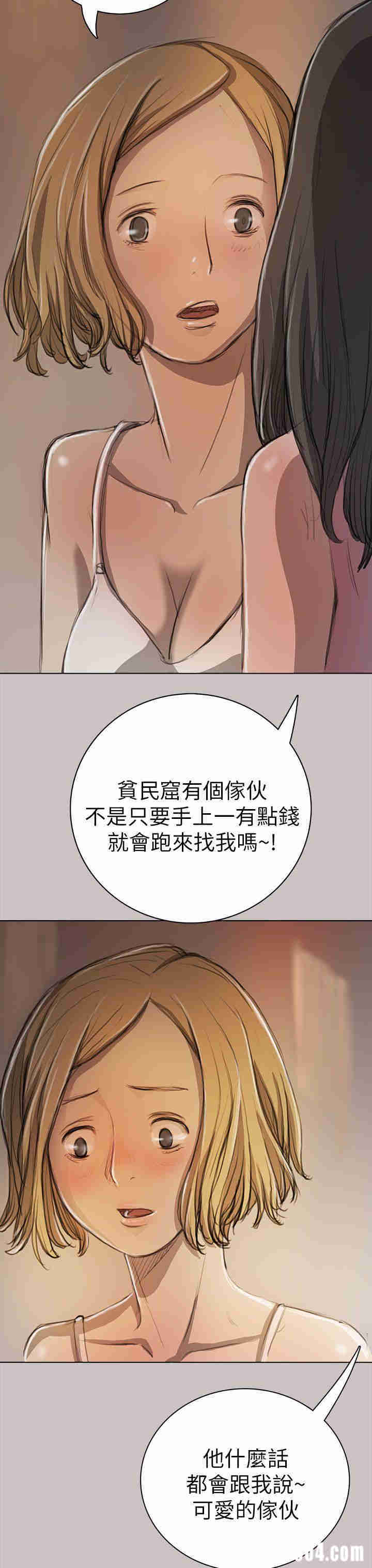 韩国漫画姐姐:莲韩漫_姐姐:莲-第10话在线免费阅读-韩国漫画-第11张图片