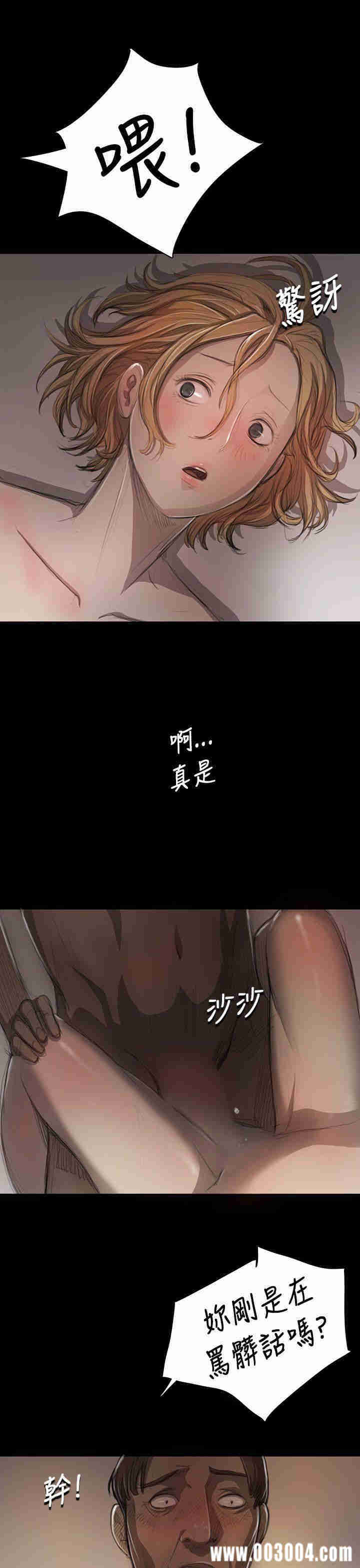 韩国漫画姐姐:莲韩漫_姐姐:莲-第10话在线免费阅读-韩国漫画-第13张图片