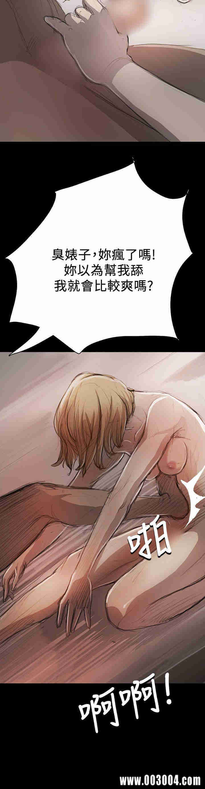 韩国漫画姐姐:莲韩漫_姐姐:莲-第10话在线免费阅读-韩国漫画-第16张图片