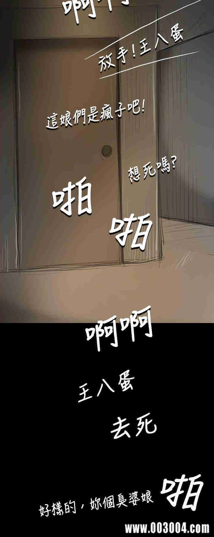 韩国漫画姐姐:莲韩漫_姐姐:莲-第10话在线免费阅读-韩国漫画-第20张图片
