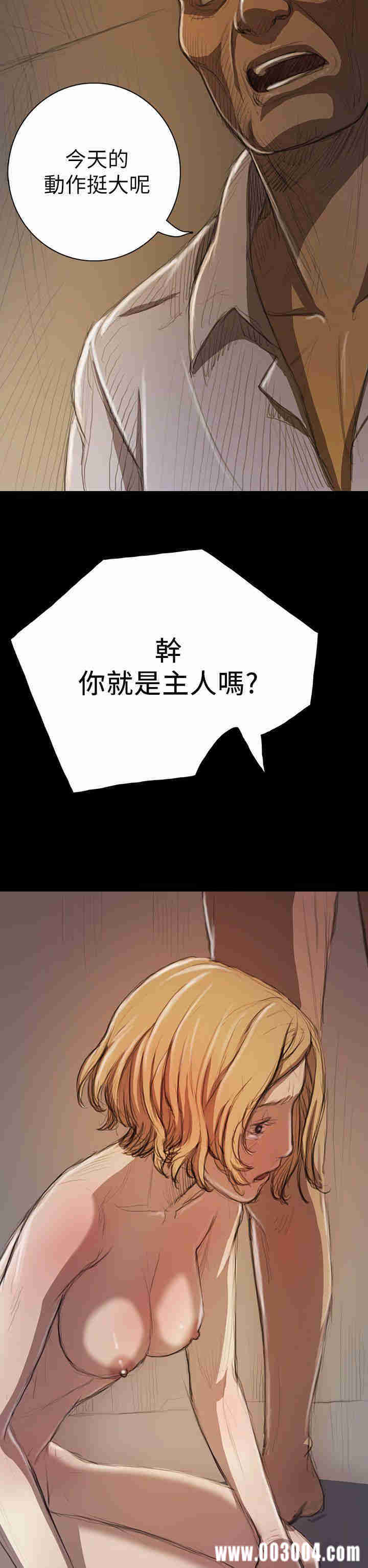 韩国漫画姐姐:莲韩漫_姐姐:莲-第10话在线免费阅读-韩国漫画-第22张图片
