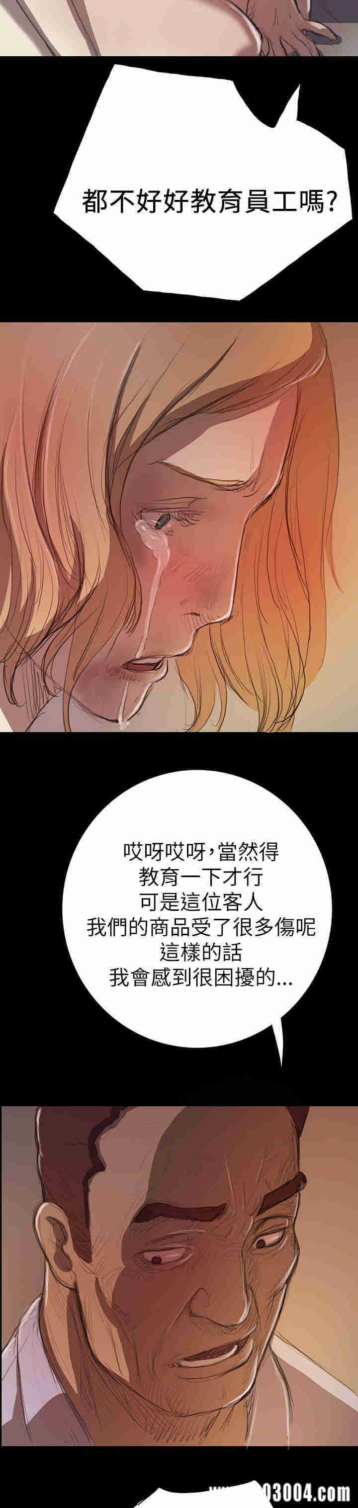 韩国漫画姐姐:莲韩漫_姐姐:莲-第10话在线免费阅读-韩国漫画-第23张图片