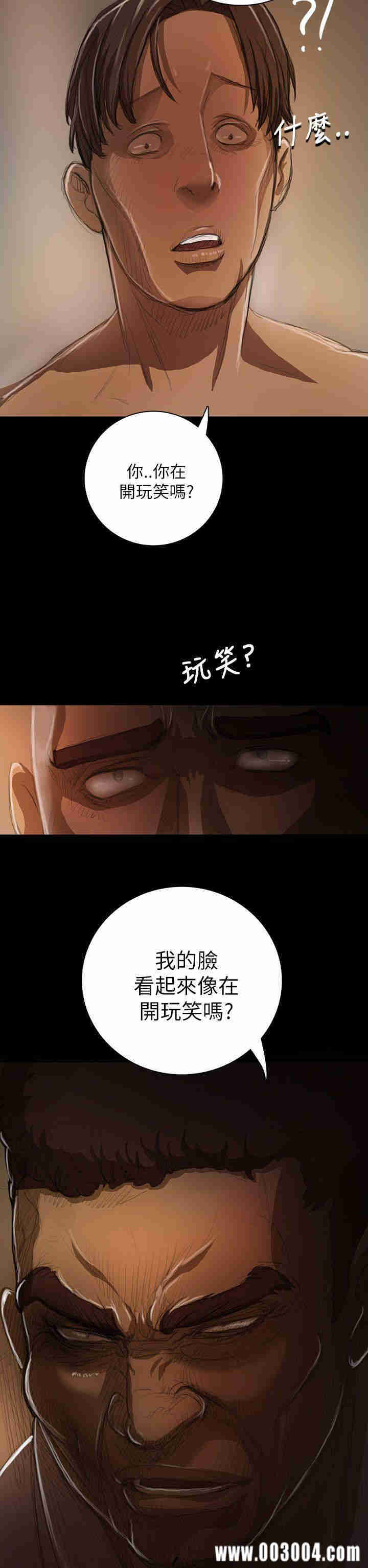 韩国漫画姐姐:莲韩漫_姐姐:莲-第10话在线免费阅读-韩国漫画-第26张图片