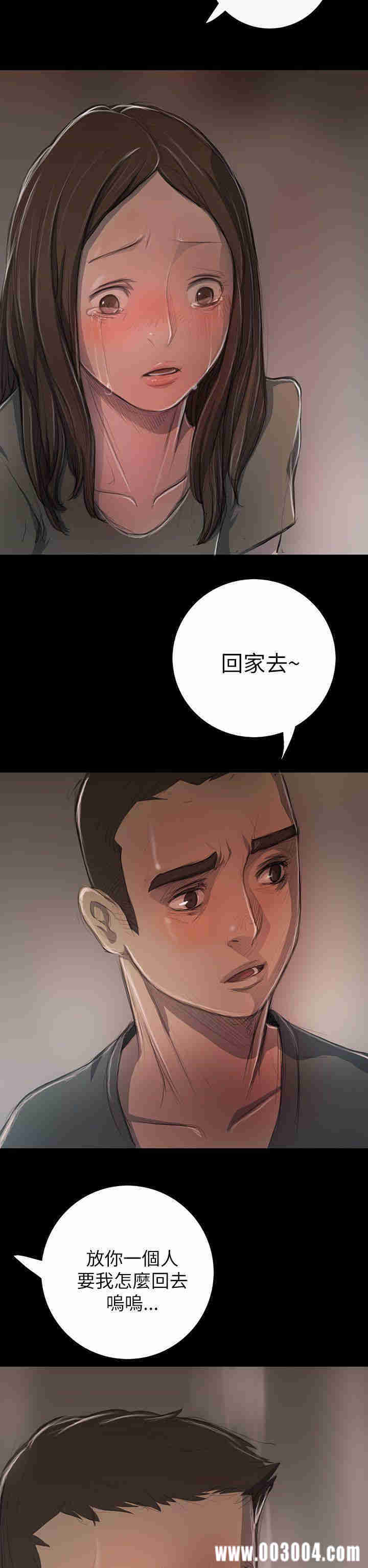 韩国漫画姐姐:莲韩漫_姐姐:莲-第10话在线免费阅读-韩国漫画-第30张图片