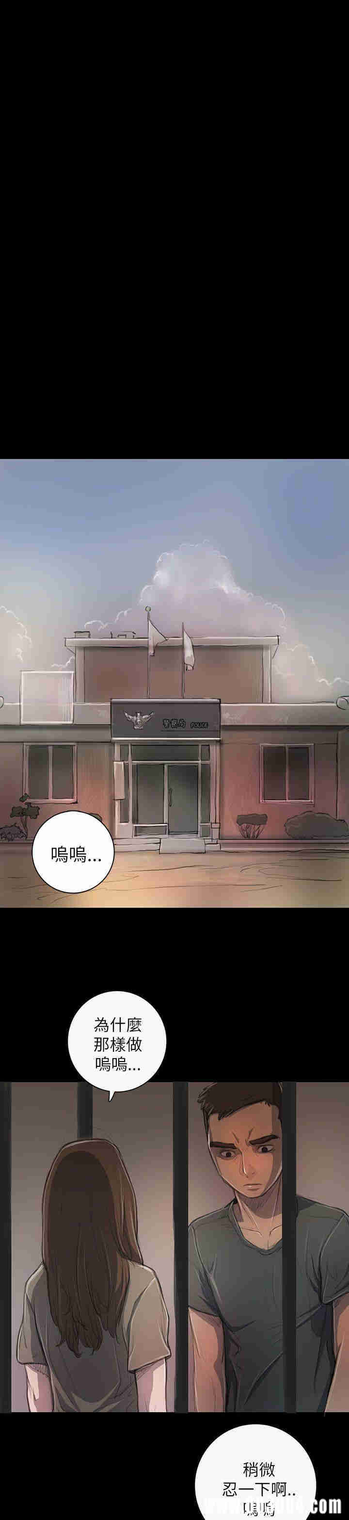 韩国漫画姐姐:莲韩漫_姐姐:莲-第10话在线免费阅读-韩国漫画-第29张图片