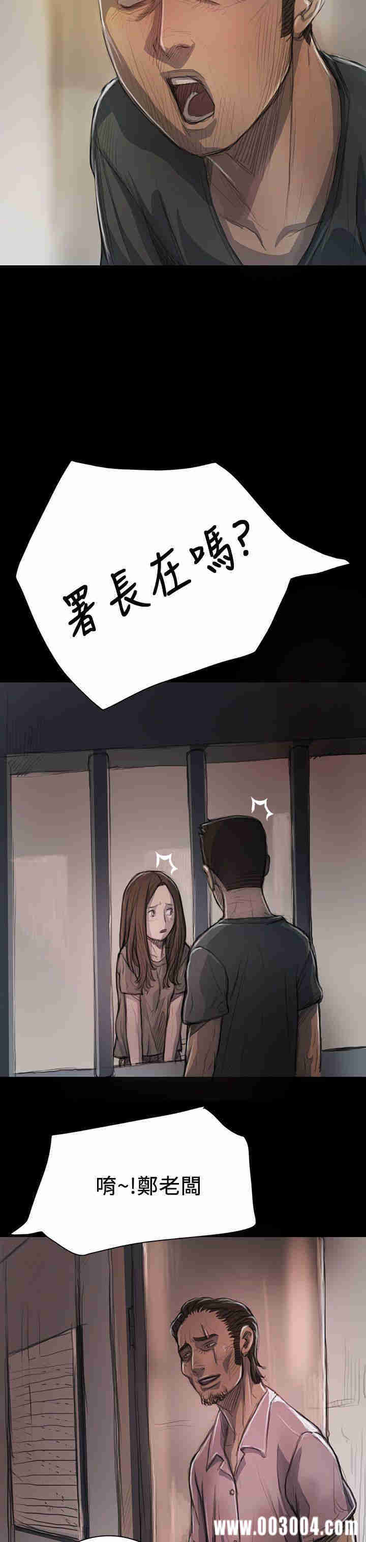 韩国漫画姐姐:莲韩漫_姐姐:莲-第10话在线免费阅读-韩国漫画-第35张图片