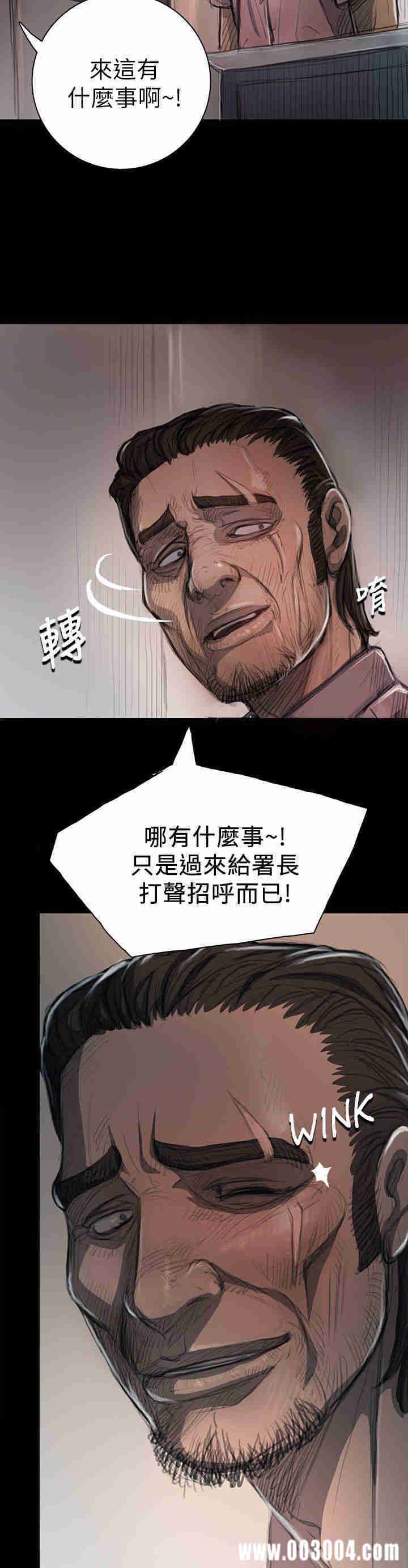 韩国漫画姐姐:莲韩漫_姐姐:莲-第10话在线免费阅读-韩国漫画-第36张图片
