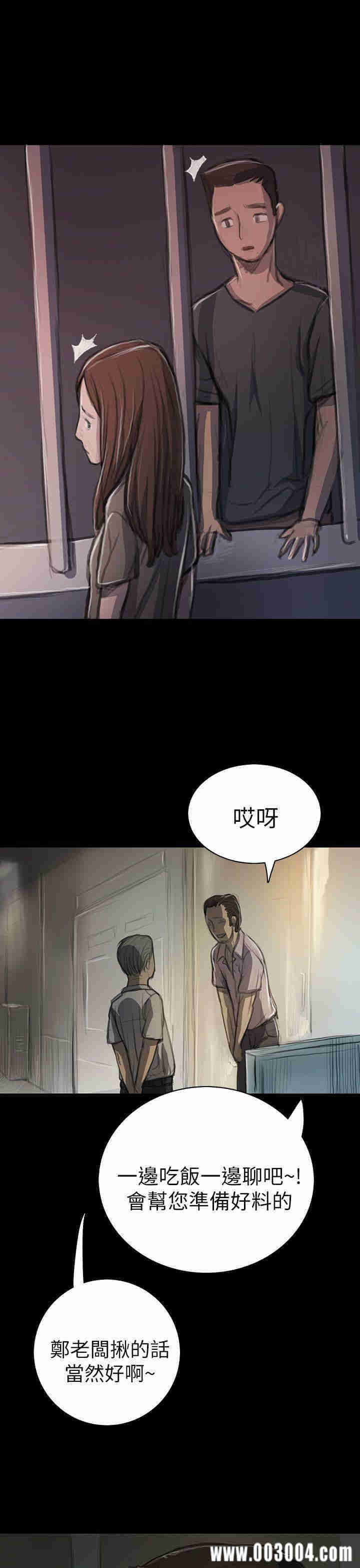 韩国漫画姐姐:莲韩漫_姐姐:莲-第10话在线免费阅读-韩国漫画-第37张图片