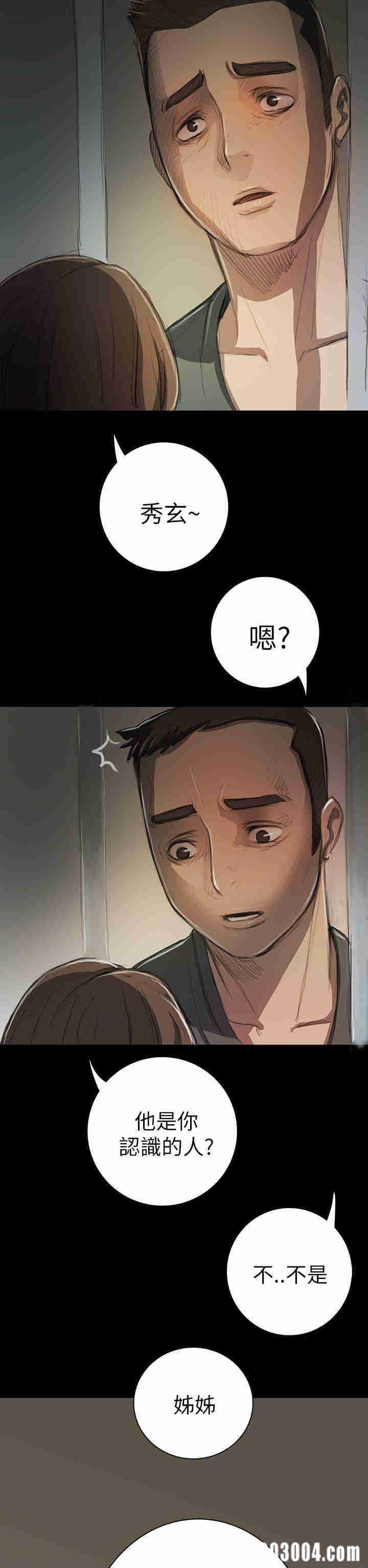 韩国漫画姐姐:莲韩漫_姐姐:莲-第10话在线免费阅读-韩国漫画-第38张图片