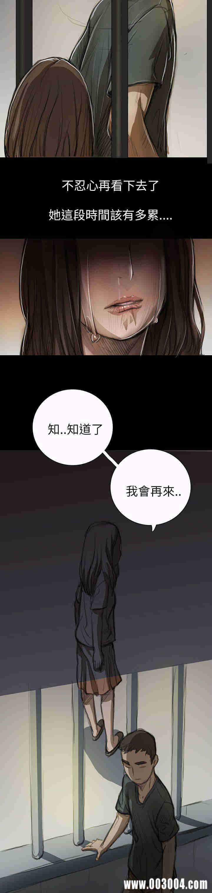 韩国漫画姐姐:莲韩漫_姐姐:莲-第10话在线免费阅读-韩国漫画-第43张图片