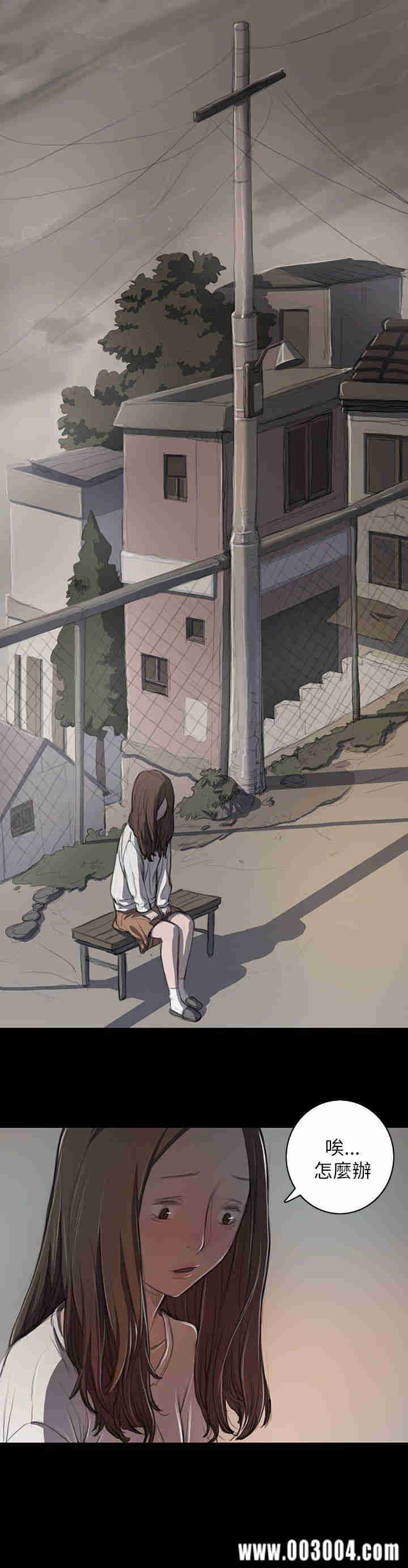 韩国漫画姐姐:莲韩漫_姐姐:莲-第11话在线免费阅读-韩国漫画-第4张图片