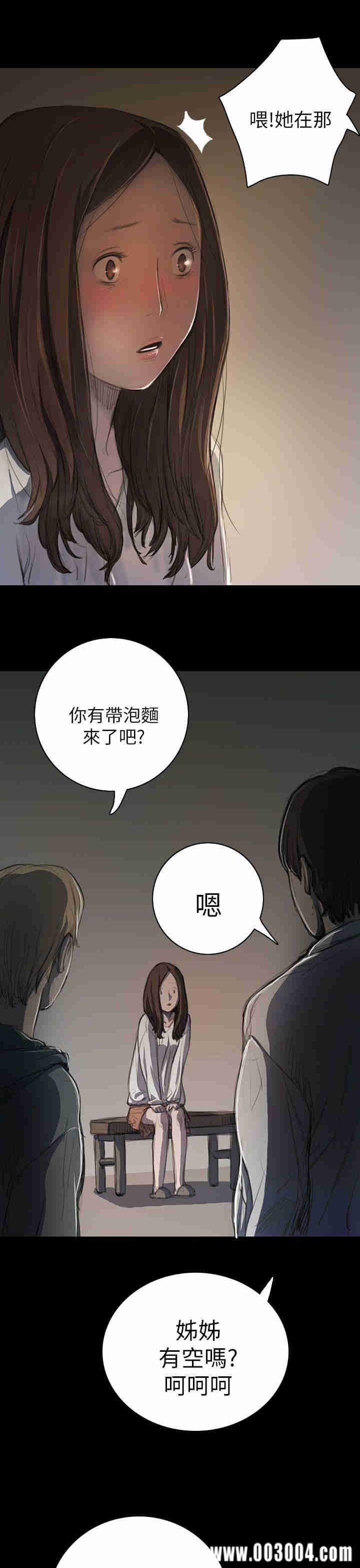 韩国漫画姐姐:莲韩漫_姐姐:莲-第11话在线免费阅读-韩国漫画-第5张图片