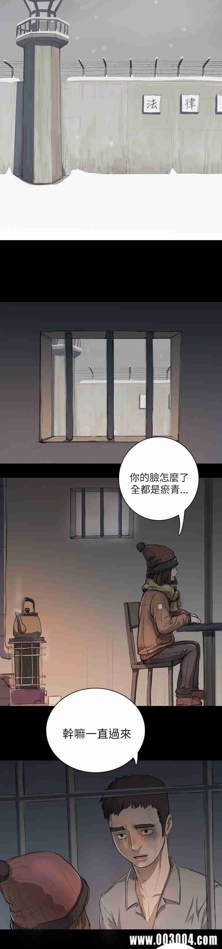 韩国漫画姐姐:莲韩漫_姐姐:莲-第11话在线免费阅读-韩国漫画-第15张图片