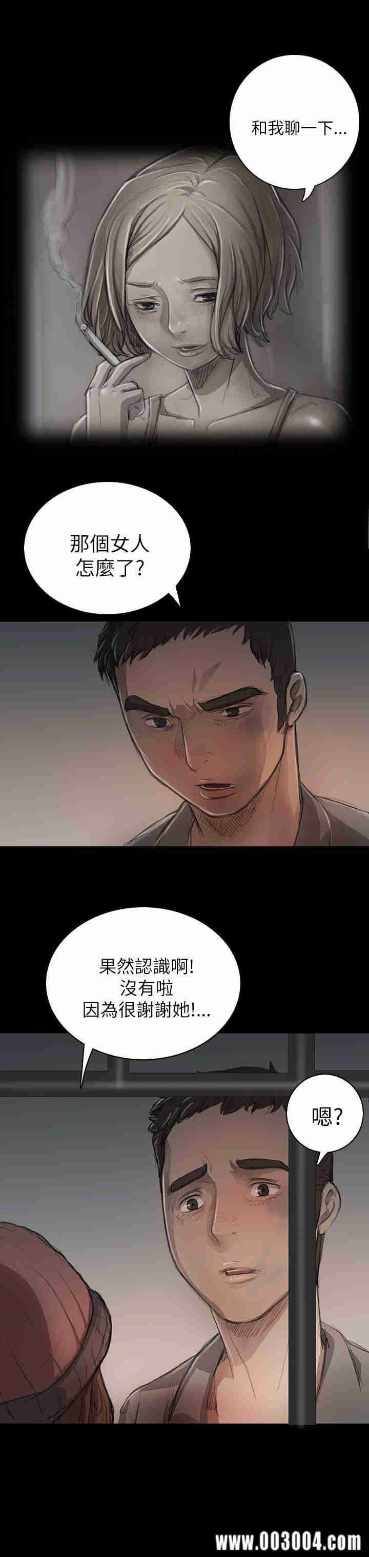 韩国漫画姐姐:莲韩漫_姐姐:莲-第11话在线免费阅读-韩国漫画-第17张图片