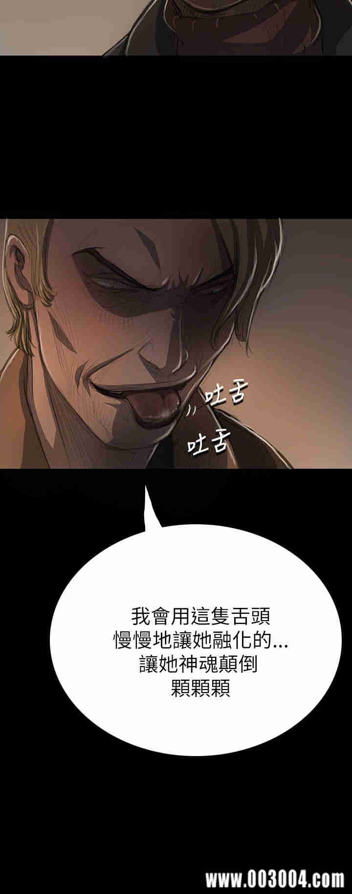 韩国漫画姐姐:莲韩漫_姐姐:莲-第11话在线免费阅读-韩国漫画-第26张图片