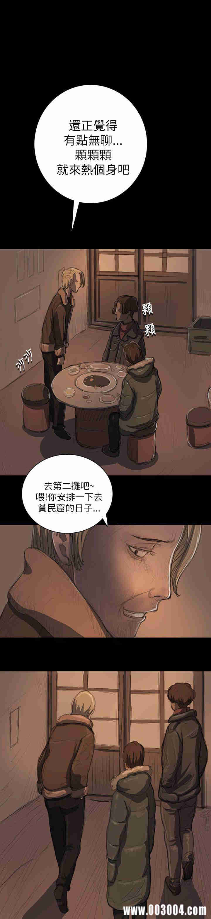 韩国漫画姐姐:莲韩漫_姐姐:莲-第11话在线免费阅读-韩国漫画-第27张图片