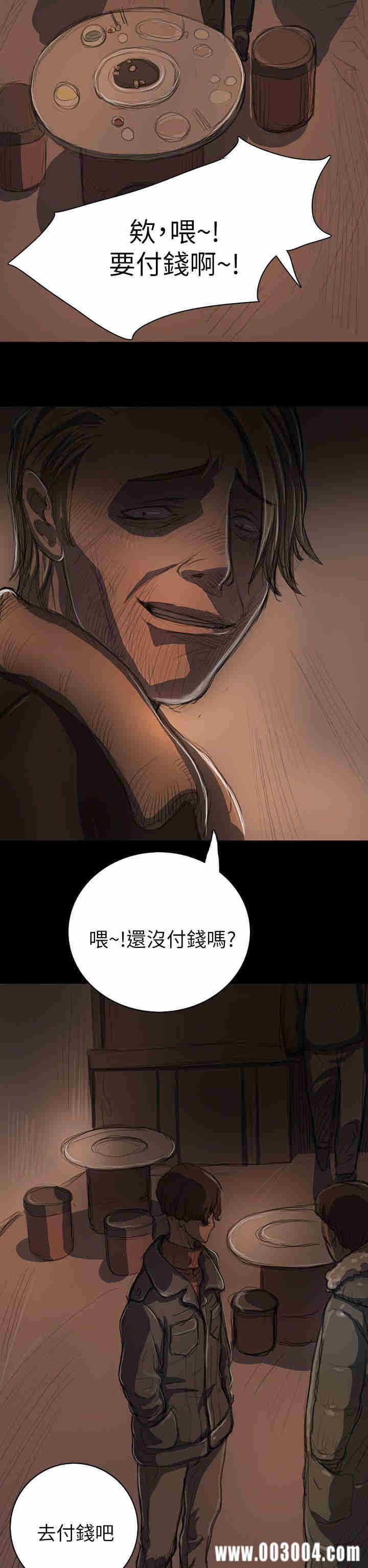 韩国漫画姐姐:莲韩漫_姐姐:莲-第11话在线免费阅读-韩国漫画-第28张图片