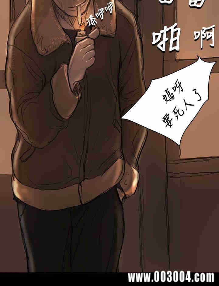 韩国漫画姐姐:莲韩漫_姐姐:莲-第11话在线免费阅读-韩国漫画-第30张图片