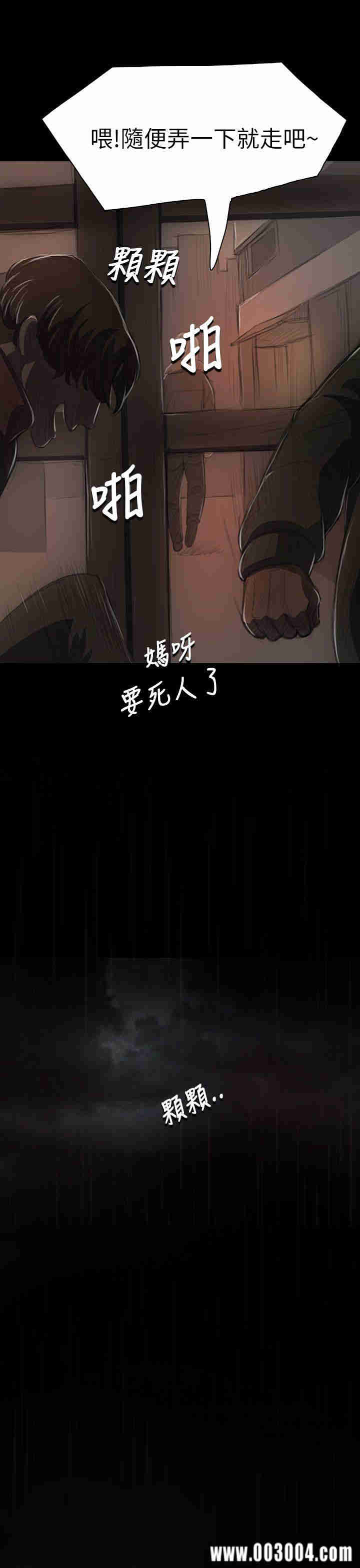 韩国漫画姐姐:莲韩漫_姐姐:莲-第11话在线免费阅读-韩国漫画-第31张图片