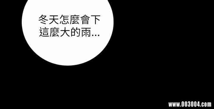 韩国漫画姐姐:莲韩漫_姐姐:莲-第11话在线免费阅读-韩国漫画-第34张图片