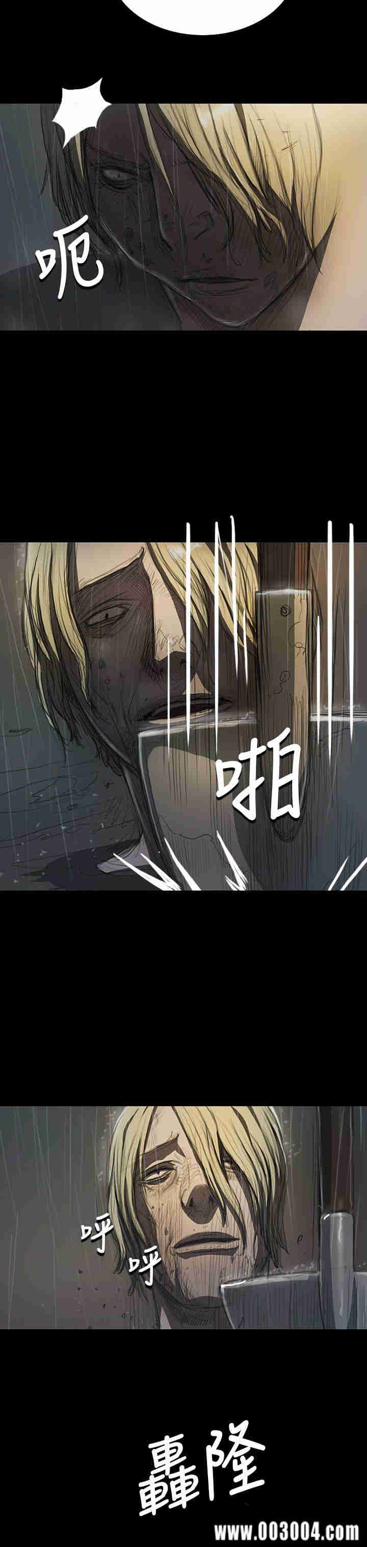 韩国漫画姐姐:莲韩漫_姐姐:莲-第12话在线免费阅读-韩国漫画-第3张图片