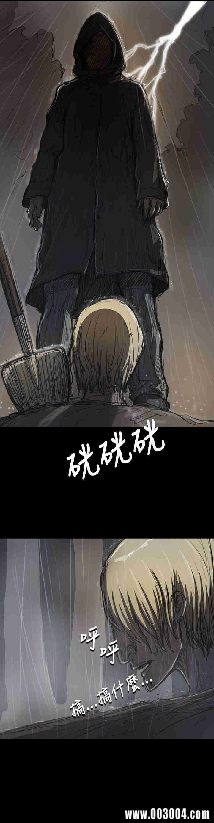 韩国漫画姐姐:莲韩漫_姐姐:莲-第12话在线免费阅读-韩国漫画-第4张图片