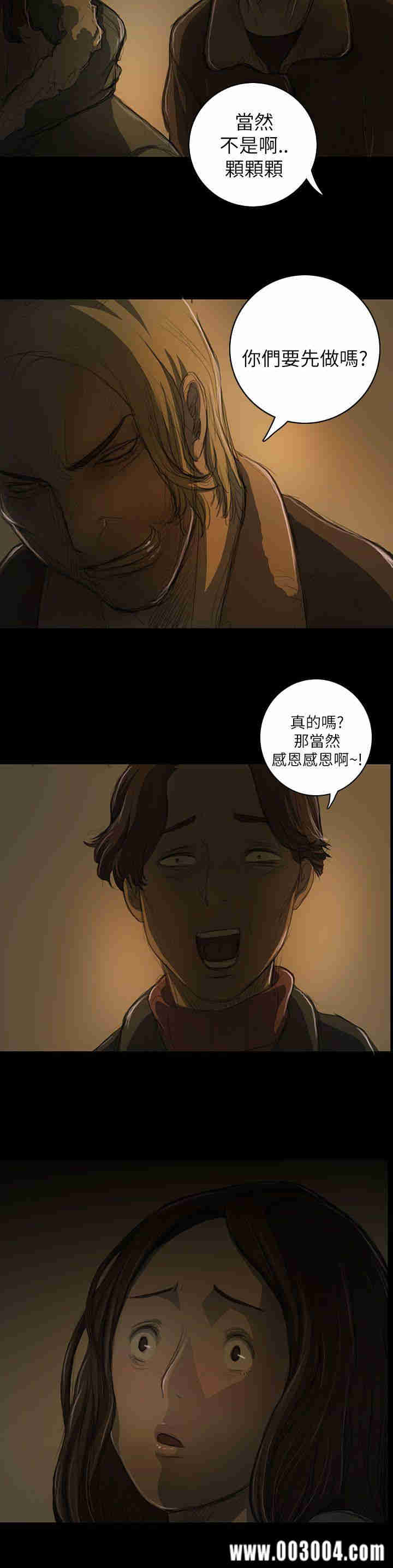 韩国漫画姐姐:莲韩漫_姐姐:莲-第12话在线免费阅读-韩国漫画-第17张图片
