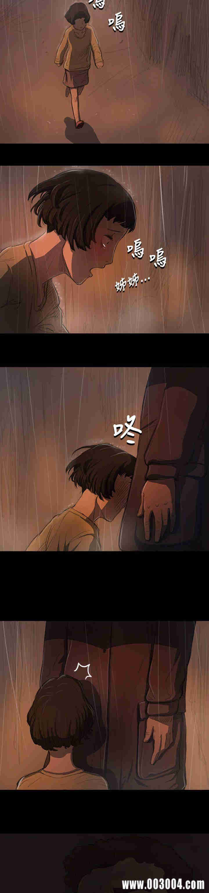 韩国漫画姐姐:莲韩漫_姐姐:莲-第12话在线免费阅读-韩国漫画-第19张图片